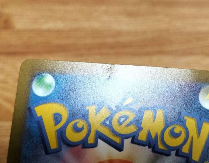 ポケモンカード　ブイズ　長場　YU NAGABA　9枚セット