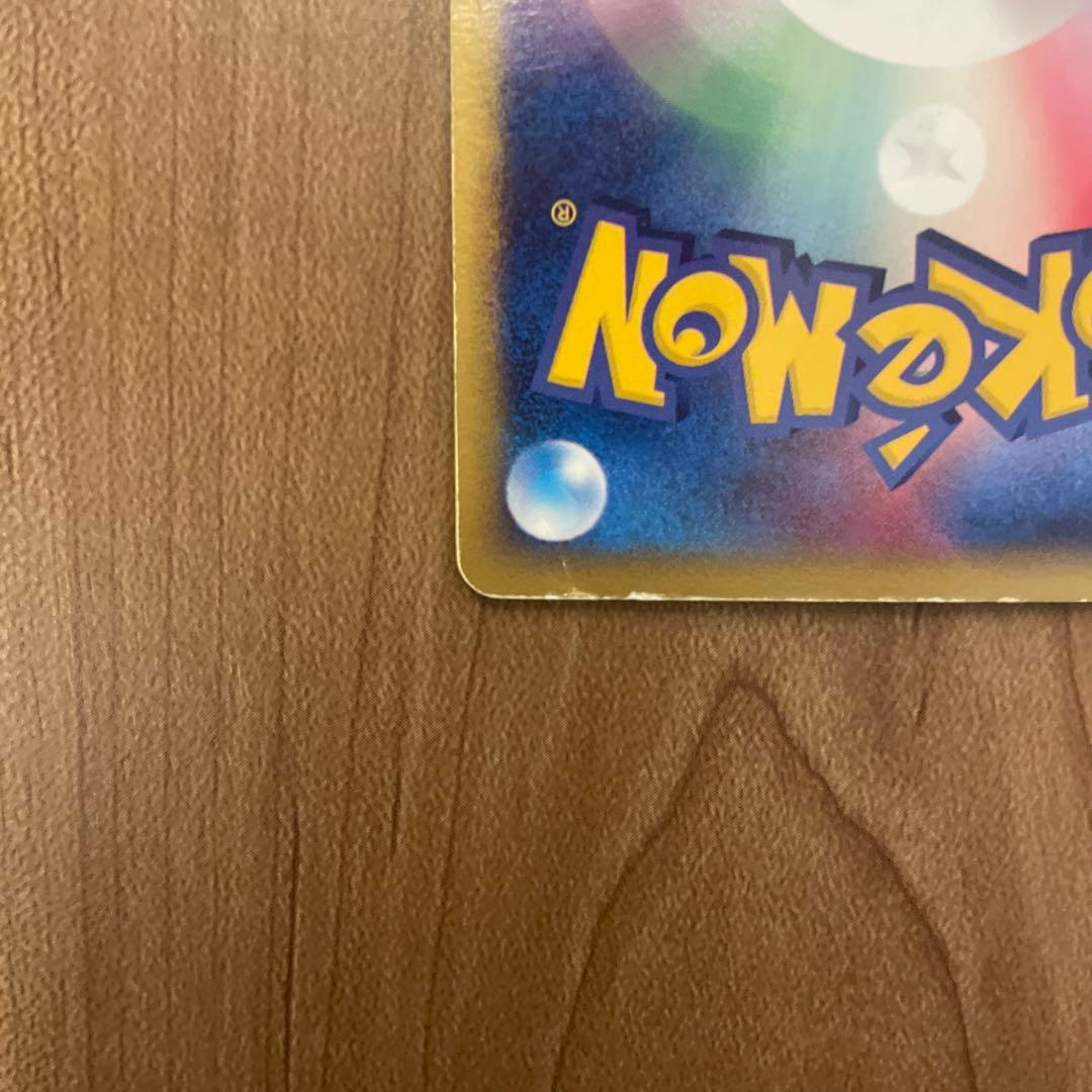 エンテイ スター ☆ 1ED ◇ 拡張パック 金の空、銀の海 019/106