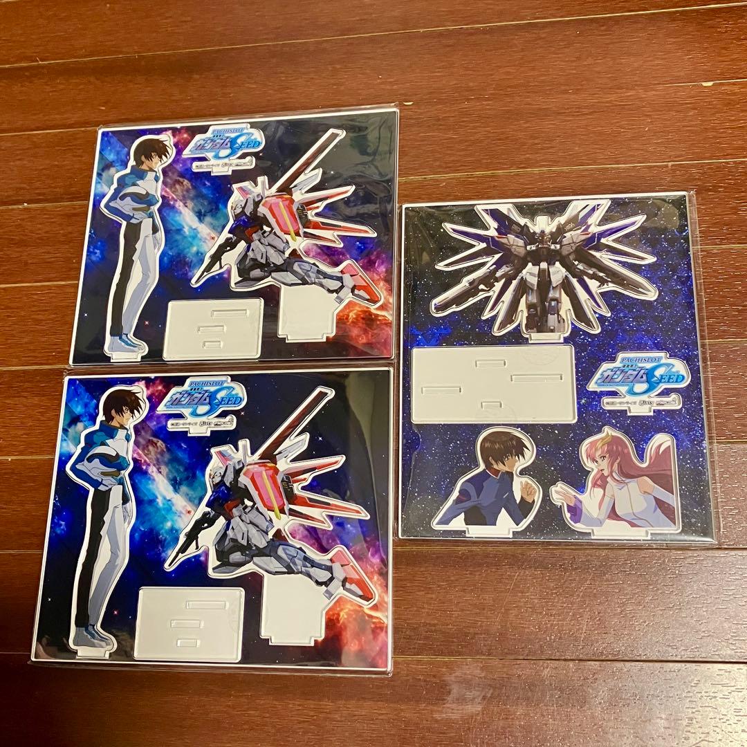 パチンコ 景品限定 機動戦士ガンダムSEED アクリルスタンド 3個セット
