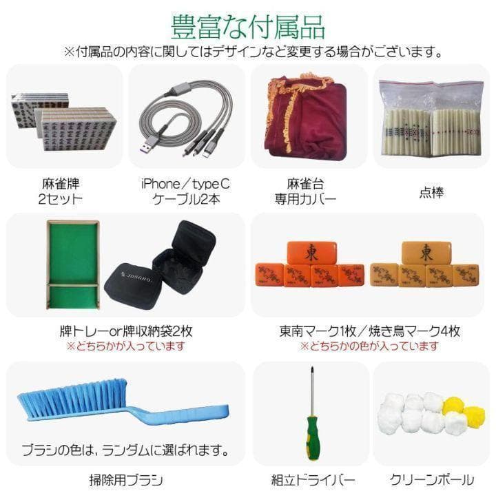 座卓 折りたたみ 麻雀卓 28mm 2140-3