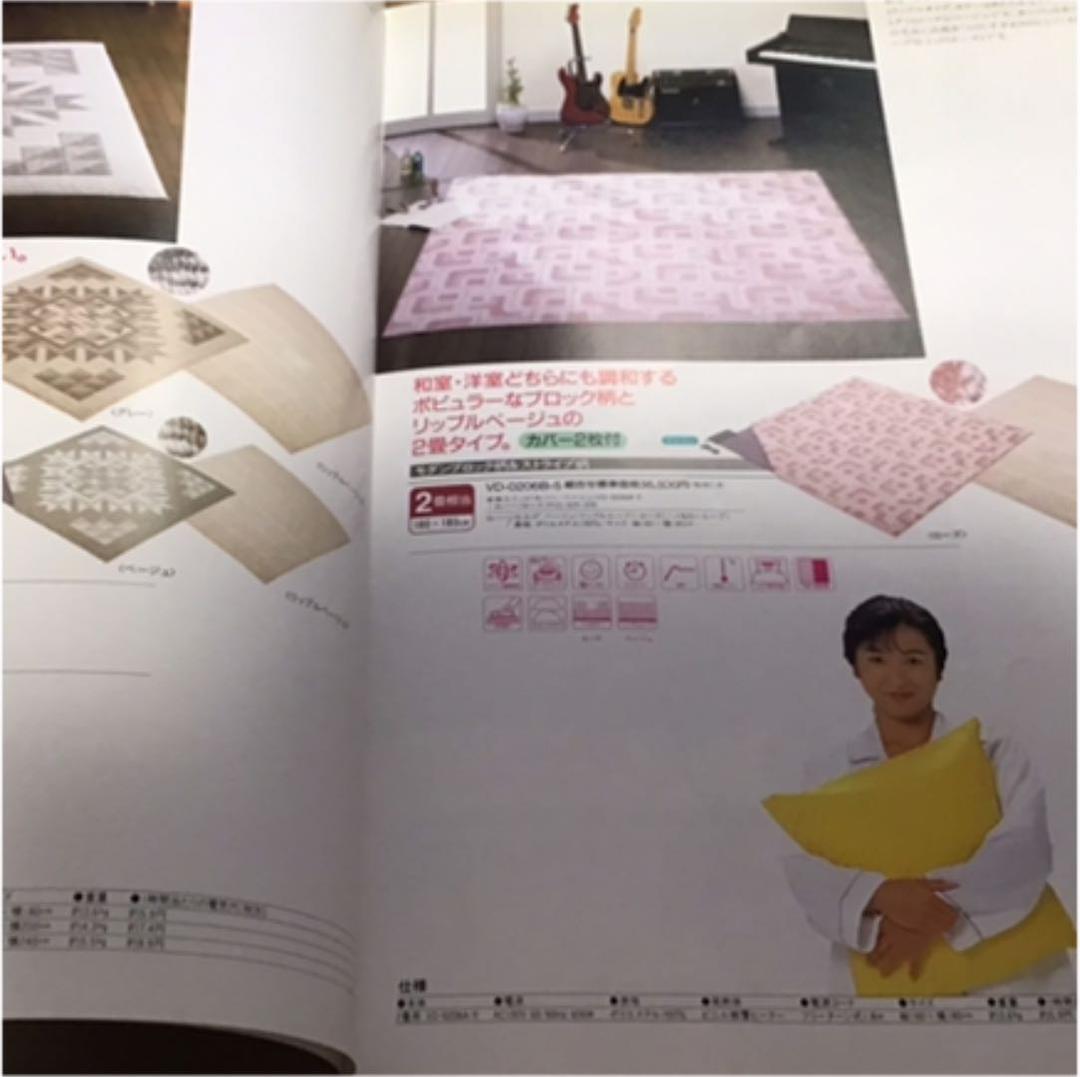 かとうれいこ　販促パンフレット　1990年　クラリオン　加藤れいこ　加藤麗子