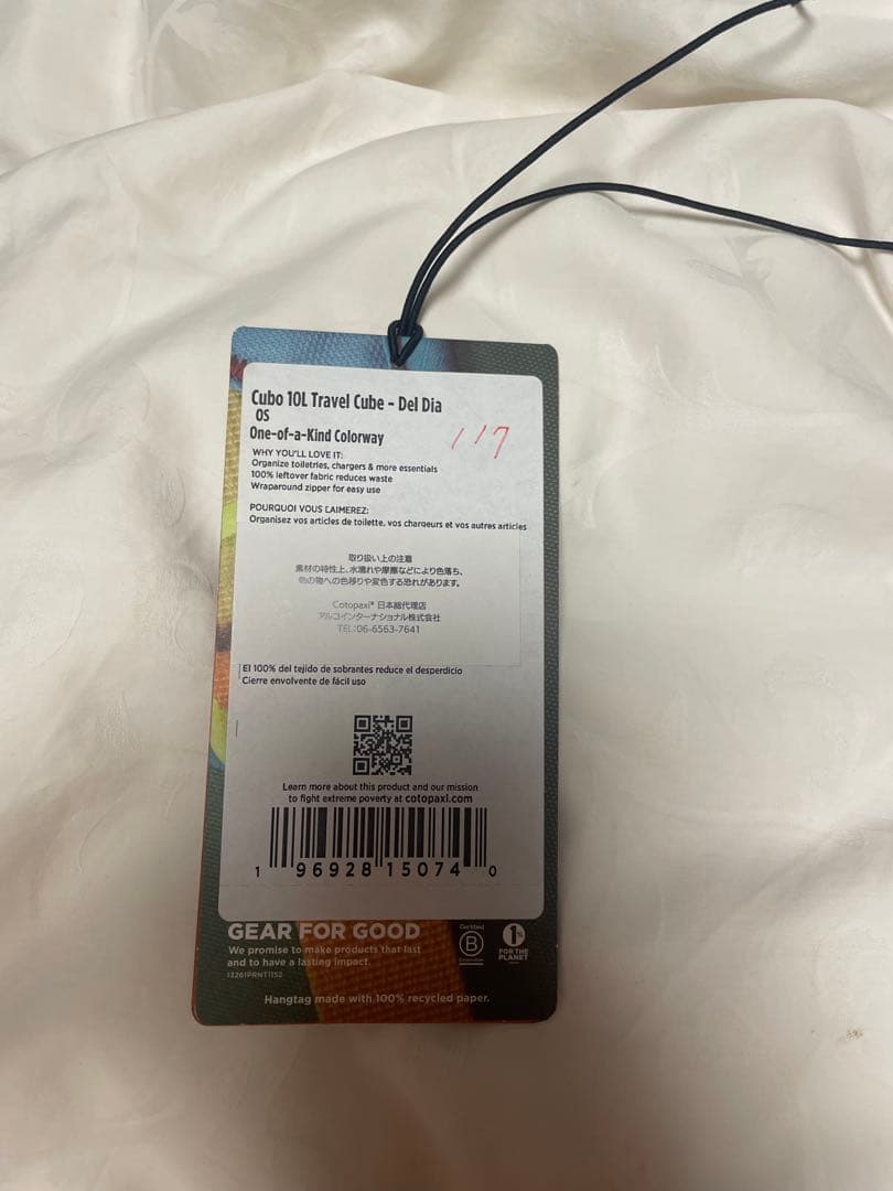 早い者勝ちcotopaxi Cubo 2.5.10L 3個セット