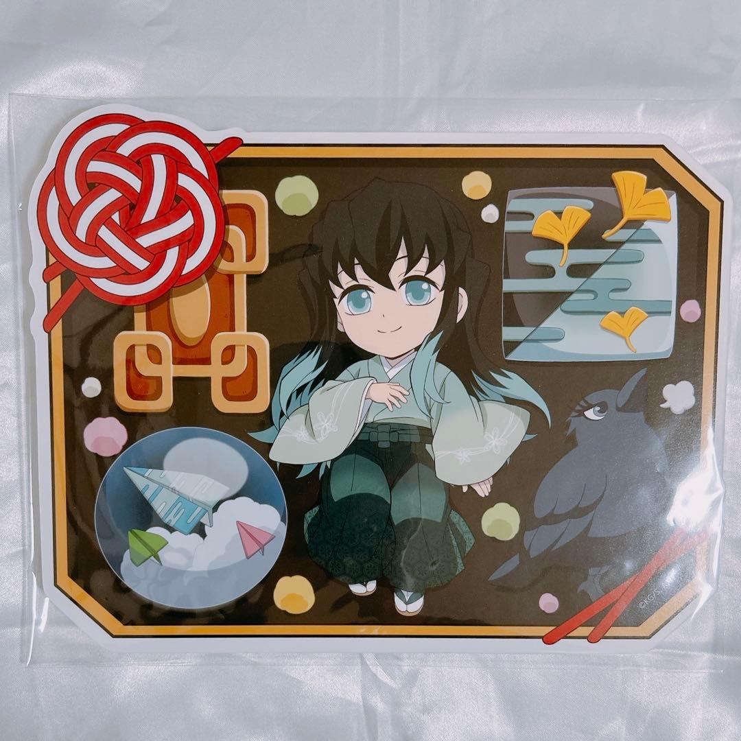 鬼滅の刃 無一郎 誕生祭 2024 スタンディポップ