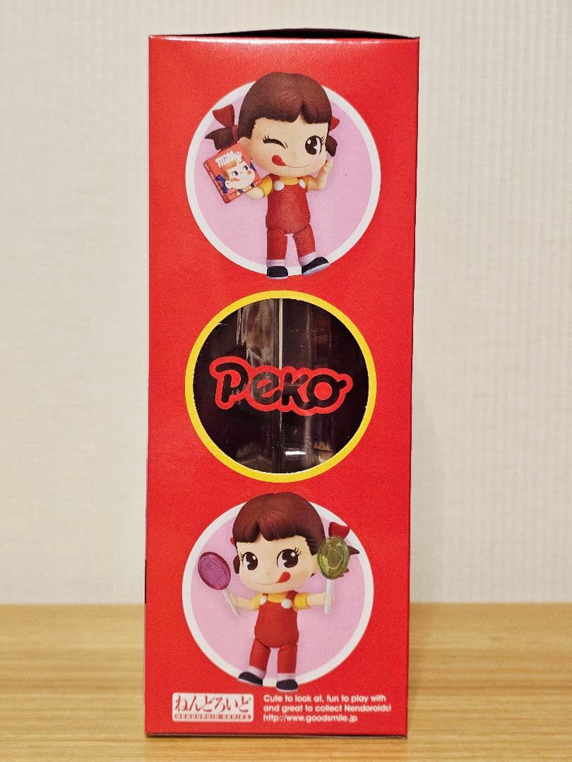 ねんどろいど ペコちゃん 未開封未展示品