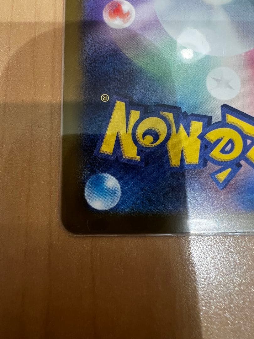 シ*ン様 メガカイリューEX トレーディングカード