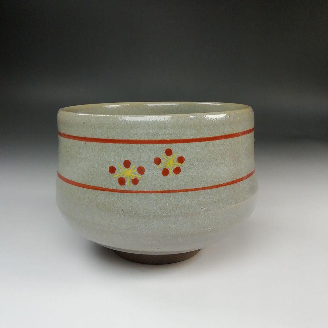 Ｓ７６７　茶碗　『干支　午絵　茶碗』『赤膚山元窯七代　古瀬堯三』　共箱　茶道具