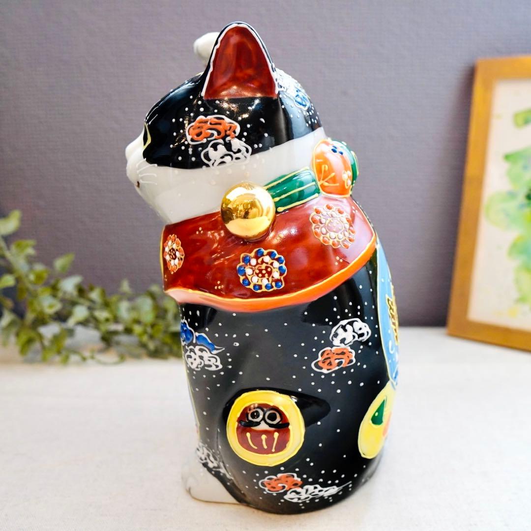 招き猫 宝文 6号【九谷焼】