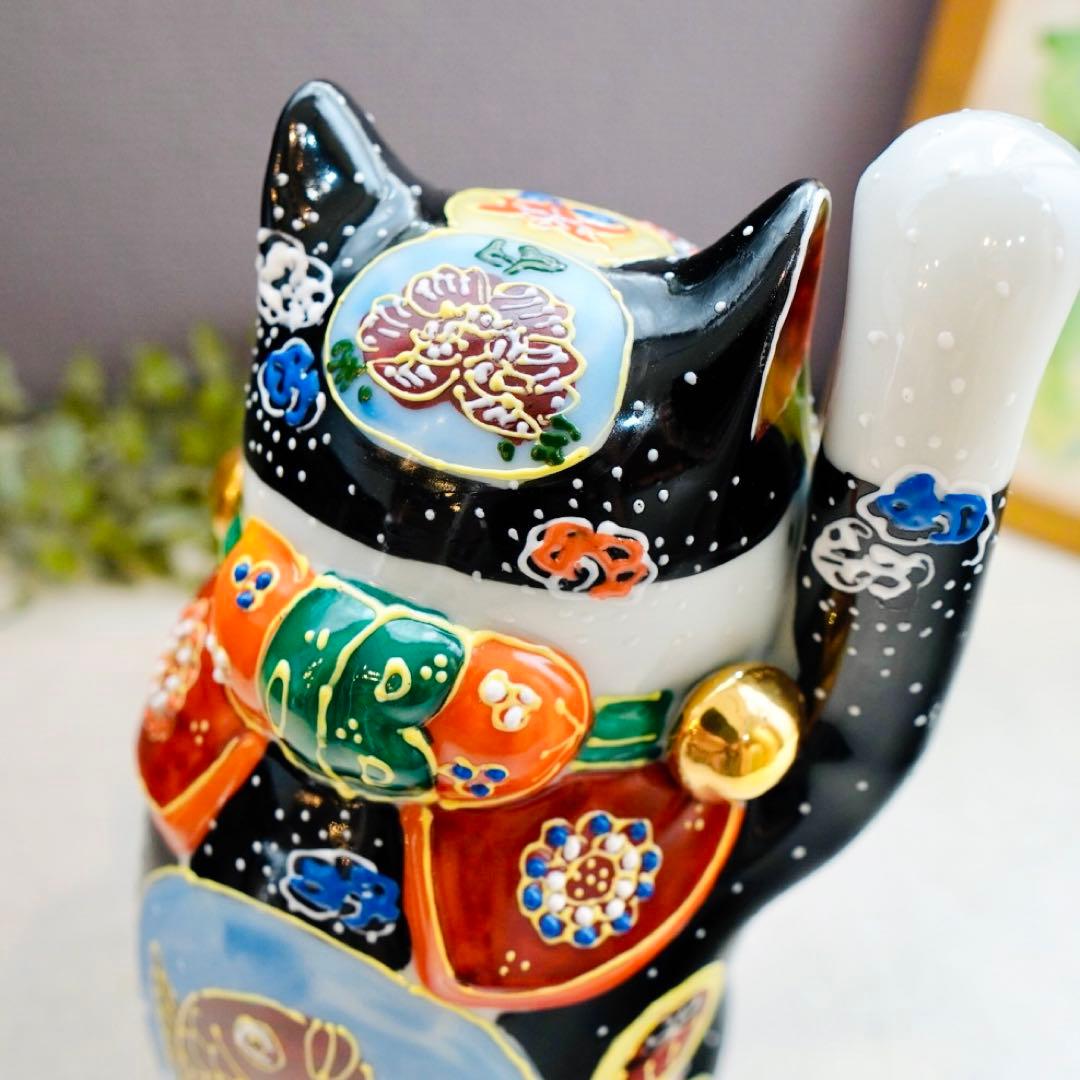 招き猫 宝文 6号【九谷焼】