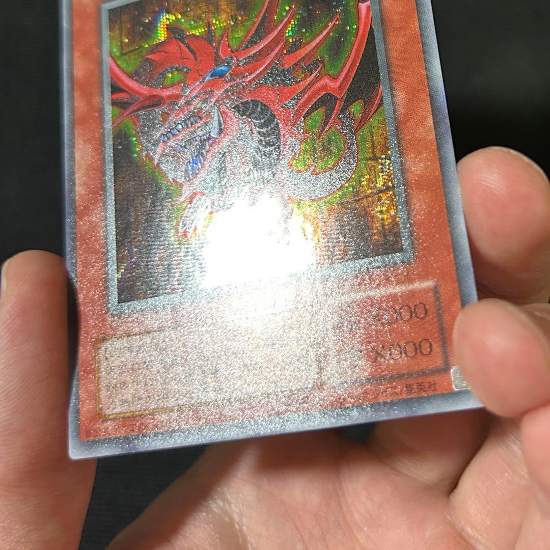 遊戯王 三幻神 3枚セット G4 プロモ オシリス ラー オベリスク