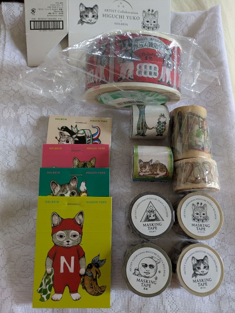 マスキングテープ　ヒグチユウコ　OPPテープ ふせん　メモ　レア