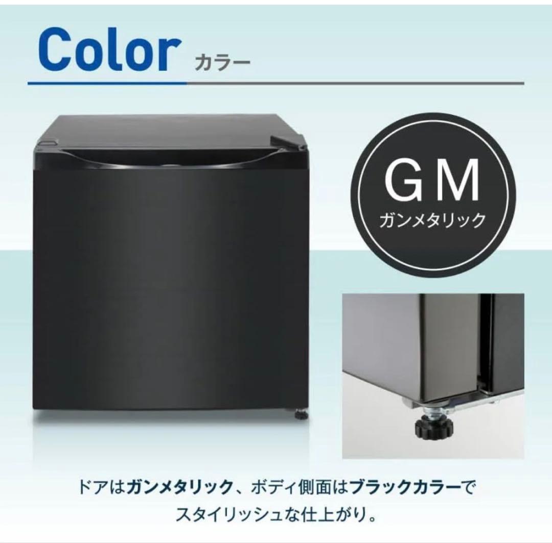 MAXZEN 冷凍庫　31l JR031ML01GM