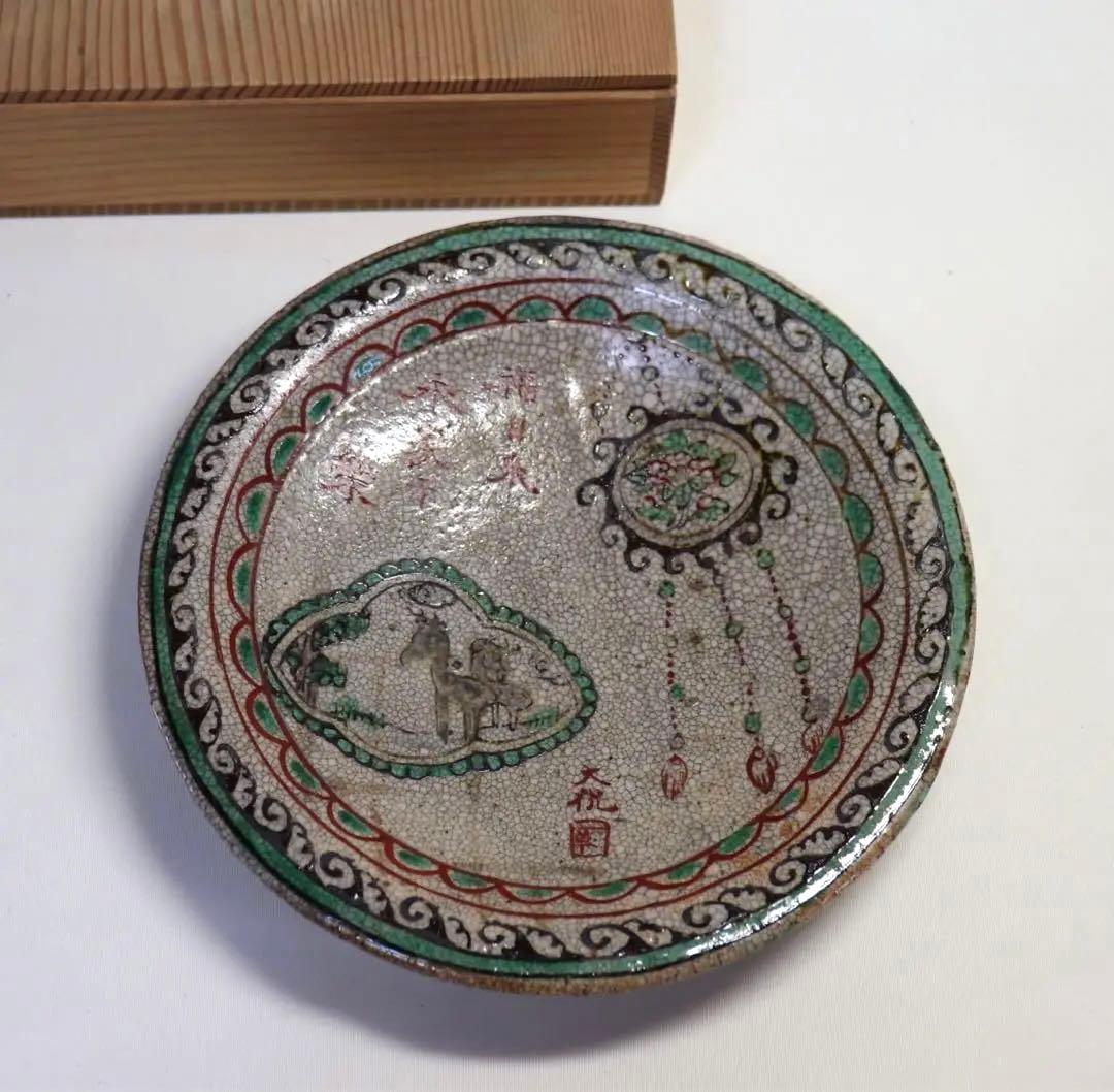 中国　明時代　漳州窯大皿　木箱付　送料込み0830