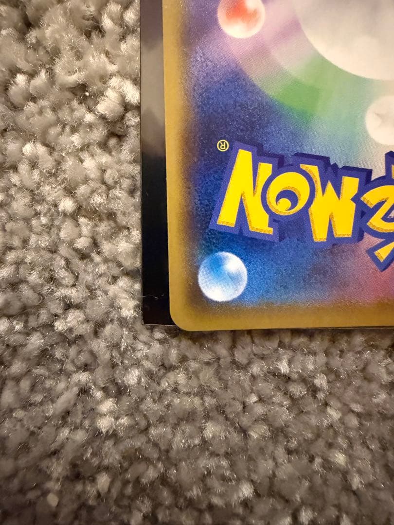 ボスの指令 SR S2 反逆クラッシュ 106/096