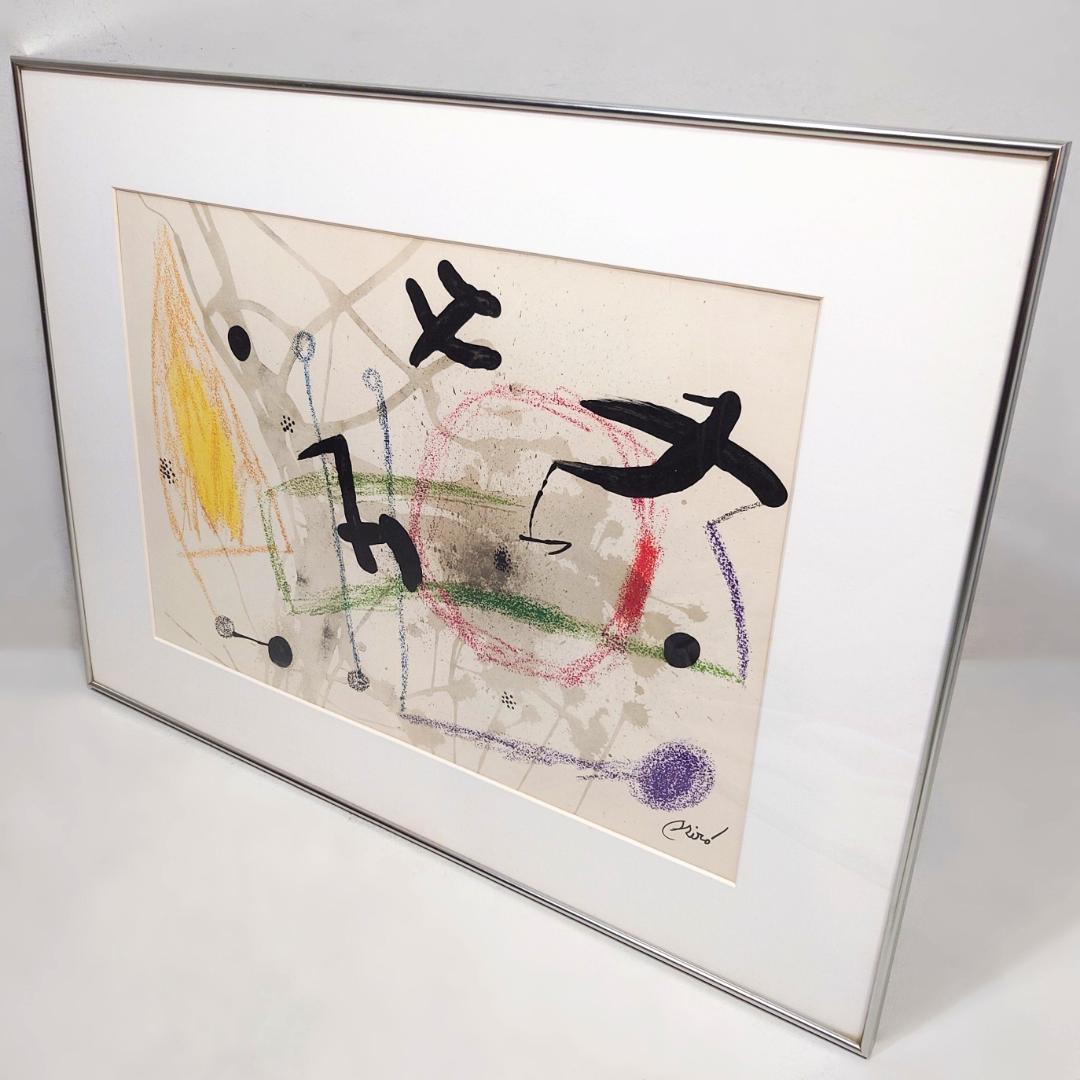 ジョアン・ミロ 「ミロの庭の様々な驚異と詩情」よりV リトグラフ