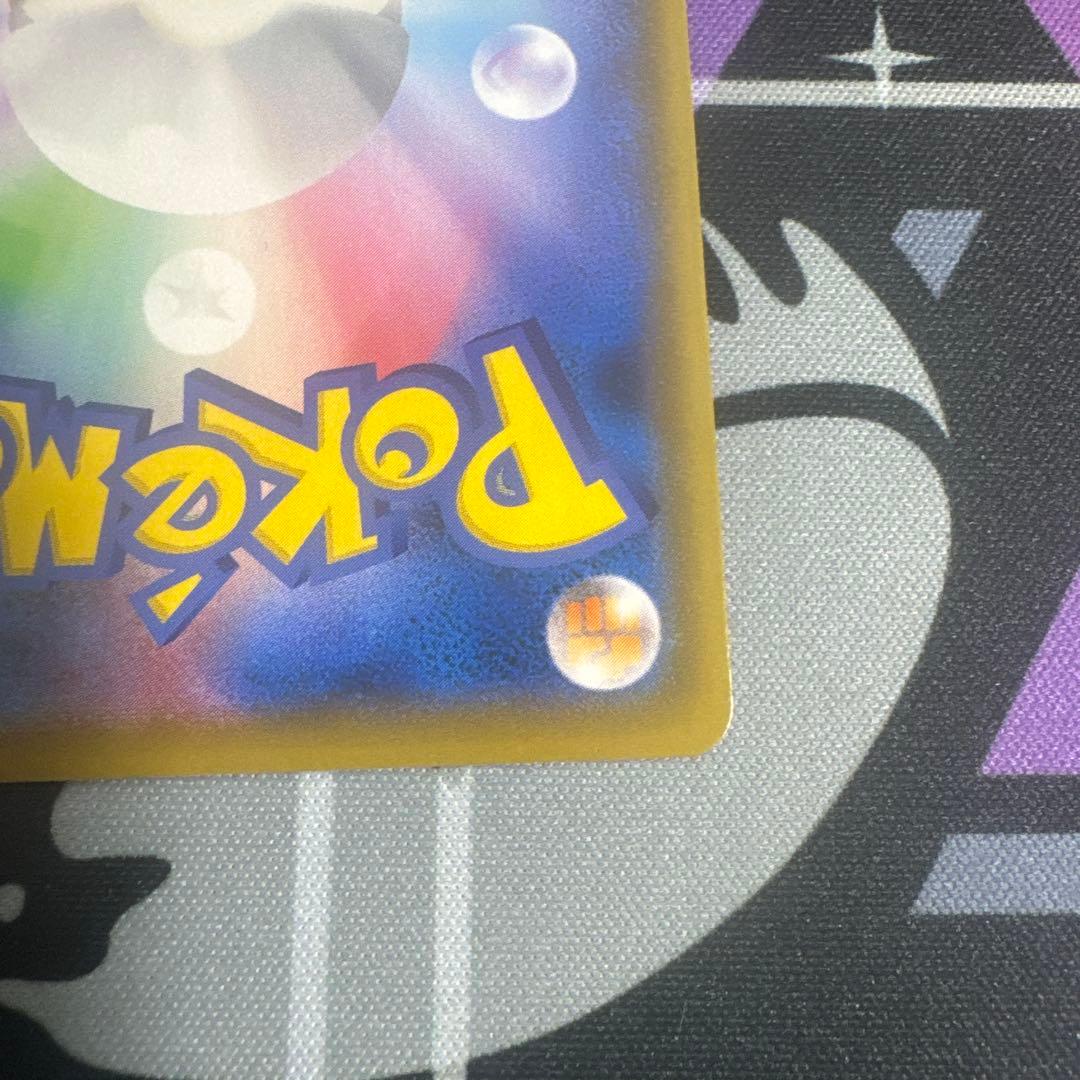 ボスの指令 HR S2 反逆クラッシュ 112/096 2枚セット