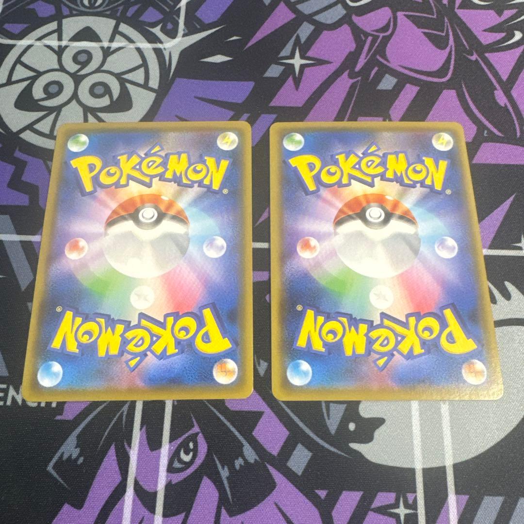 ボスの指令 HR S2 反逆クラッシュ 112/096 2枚セット