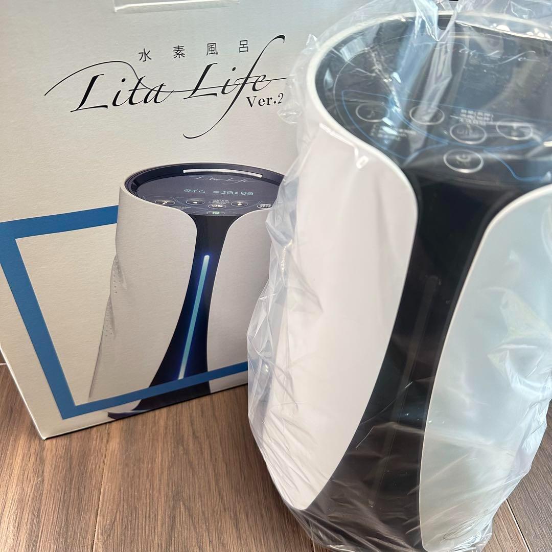 ✨新品 未使用✨ Lita Life Ver.2 正規品 リタライフ