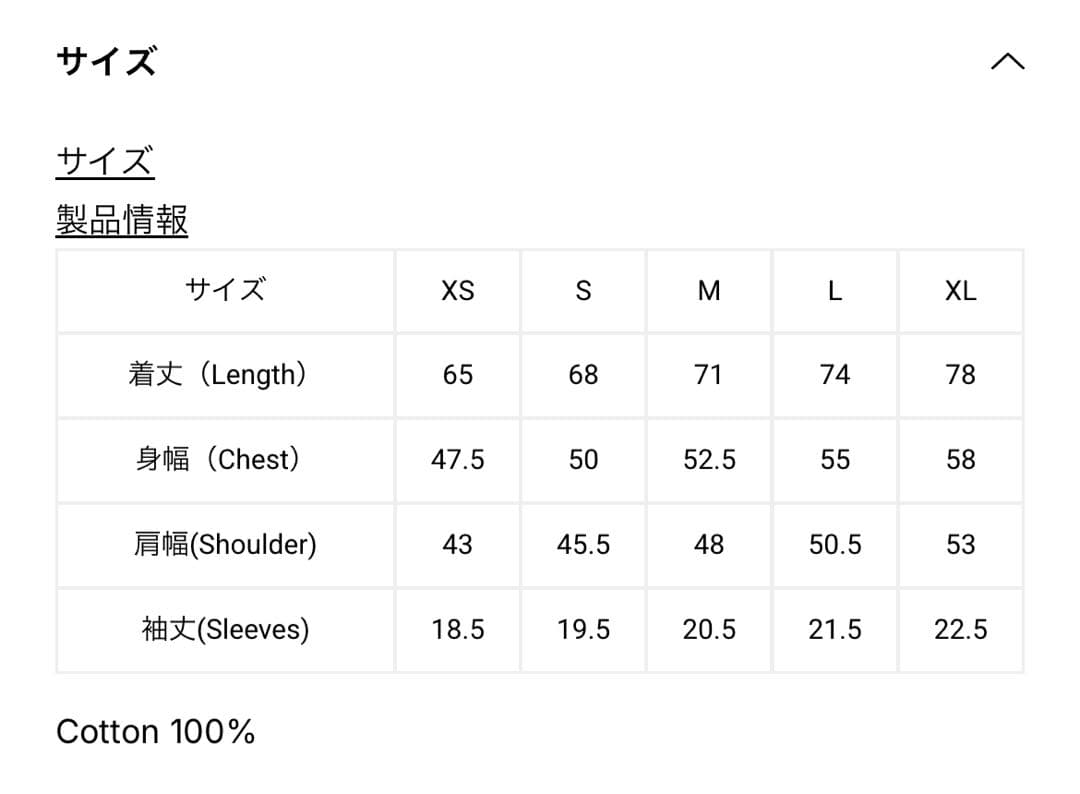 トップス THE BLUE HEARTS Gold Print T-Shirt glamb