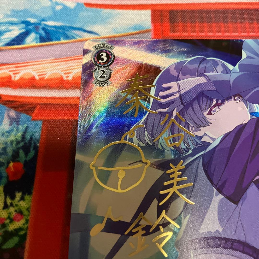 ツキノカメ　秦谷　美鈴　SP　学園アイドルマスター　ヴァイス