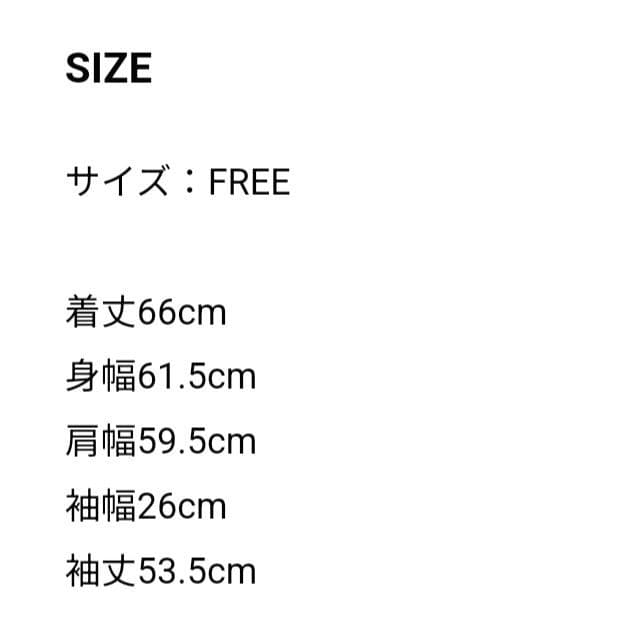 NIL DUE NIL UN TOKYO ニット