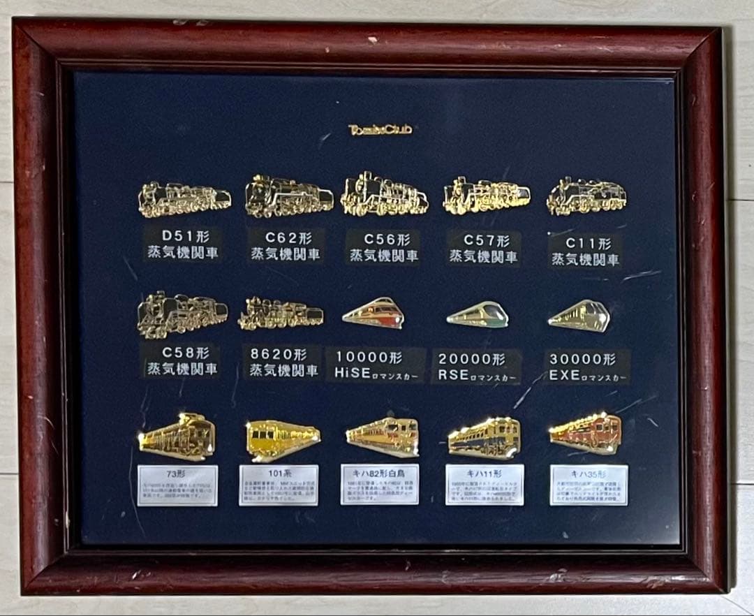 鉄道ピンバッジセット☆Tomix Club他 電車 汽車 額装6点計110個以上