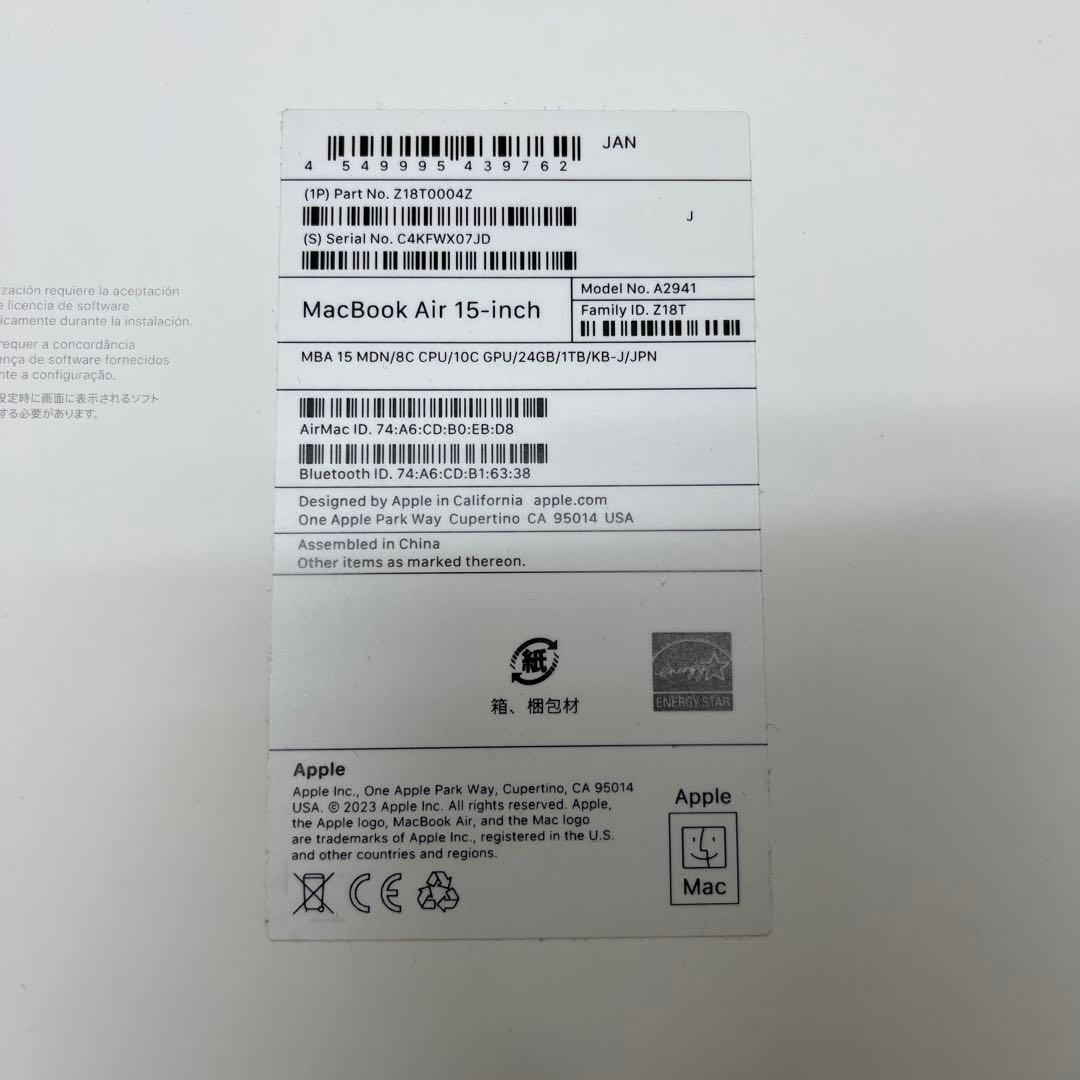 「訳あり」MacBook Air M2 15インチ メモリ24G 1TB