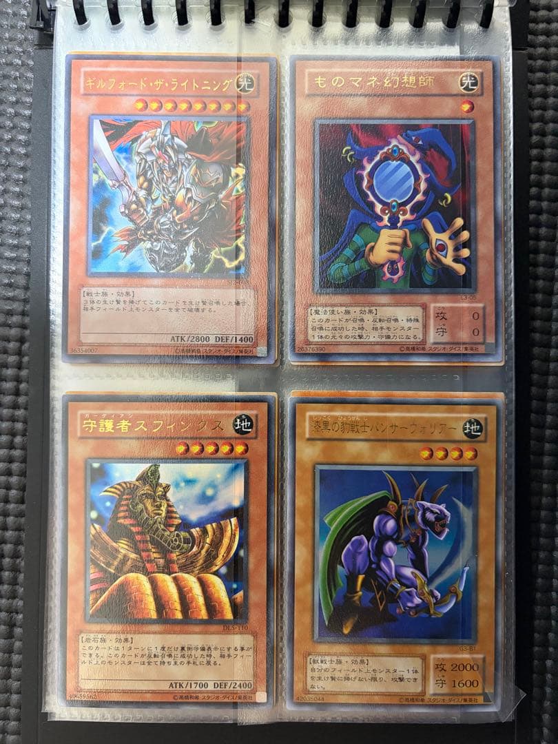 【バラ売り不可】遊戯王 スーパーレア以上まとめ売り　100枚