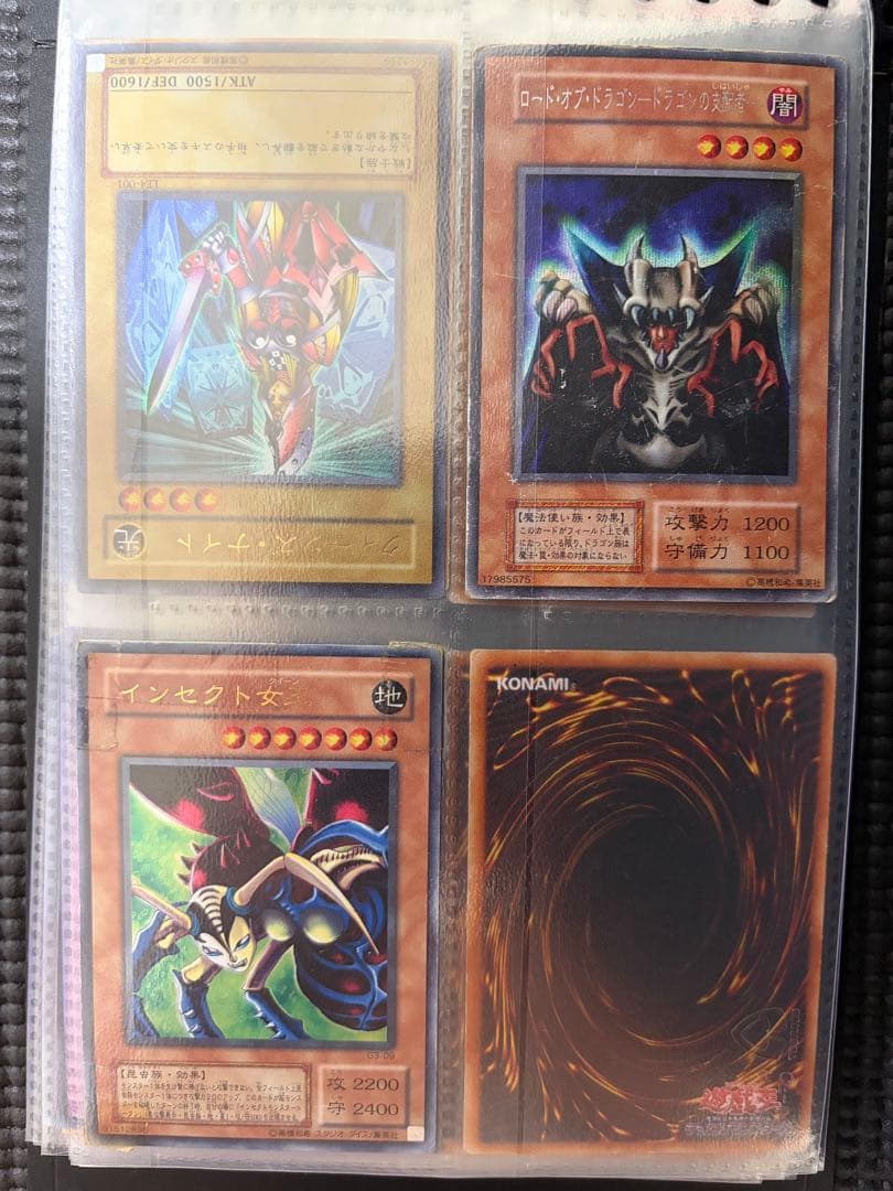 【バラ売り不可】遊戯王 スーパーレア以上まとめ売り　100枚