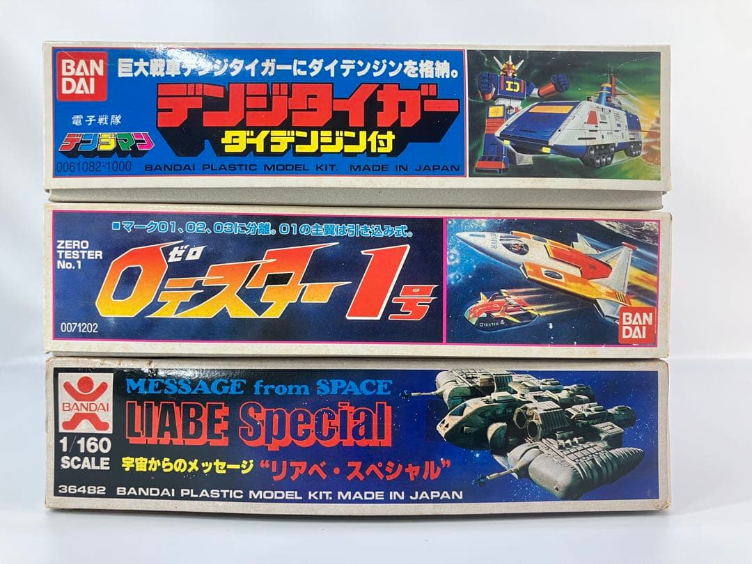 バンダイ リアべスペシャル デンジタイガー 0テスター1号 未組立 箱難あり