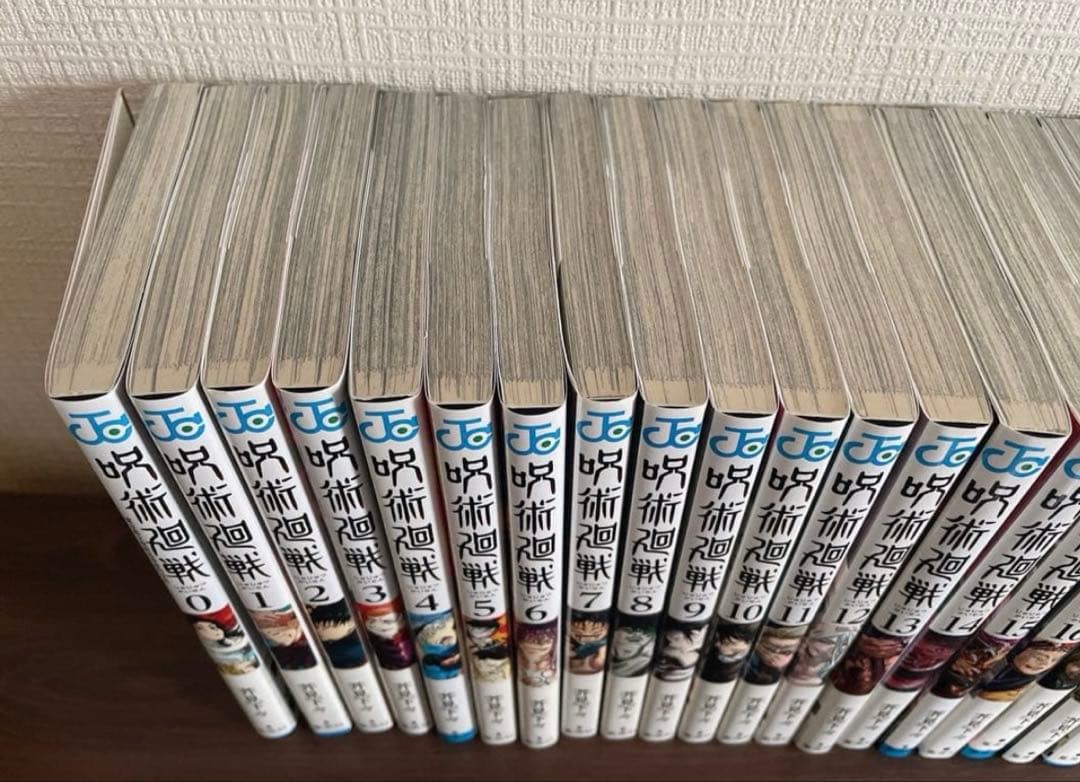 呪術廻戦 0〜30巻 全巻セット　おまけ付き