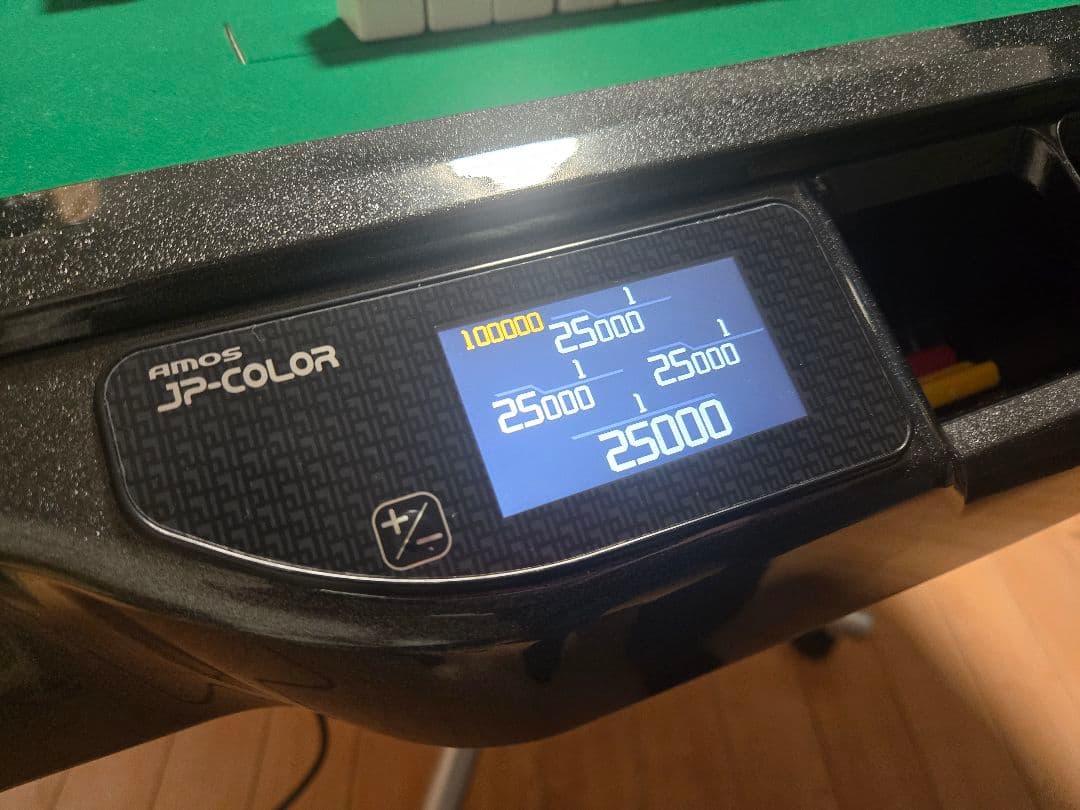 【引取限定】JP-EX COLOR 折り畳み 28mm 【全自動麻雀卓】