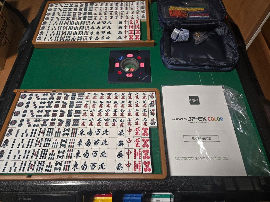【引取限定】JP-EX COLOR 折り畳み 28mm 【全自動麻雀卓】