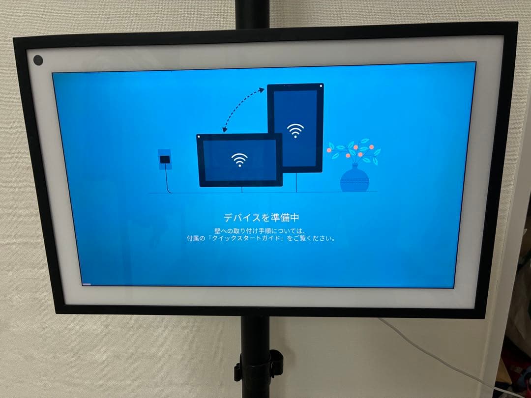 ち*ぇ様 【echo show 15 】第一世代
