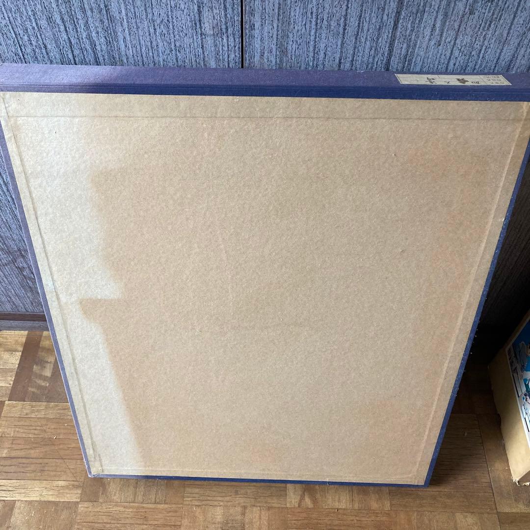 加山又造 銅版画 よこになる裸婦 No.74 エッチング