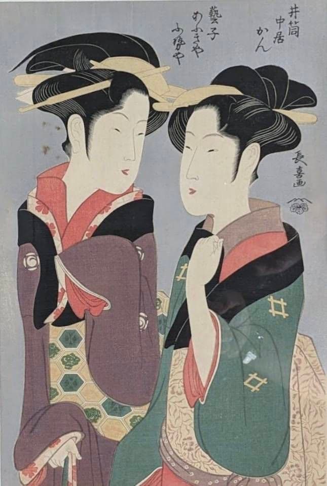 美品【栄松斎長喜】版画 錦絵 浮世絵 大判 井筒屋中居かん 芸子あふきやふせや