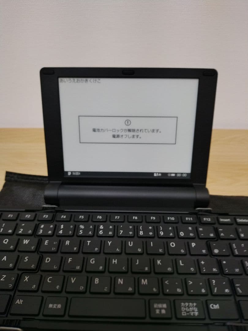 ポメラDM30　キングジム