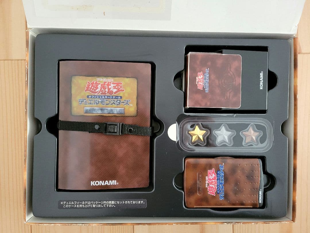 【希少】遊戯王　初期　スターターボックス　カードなし