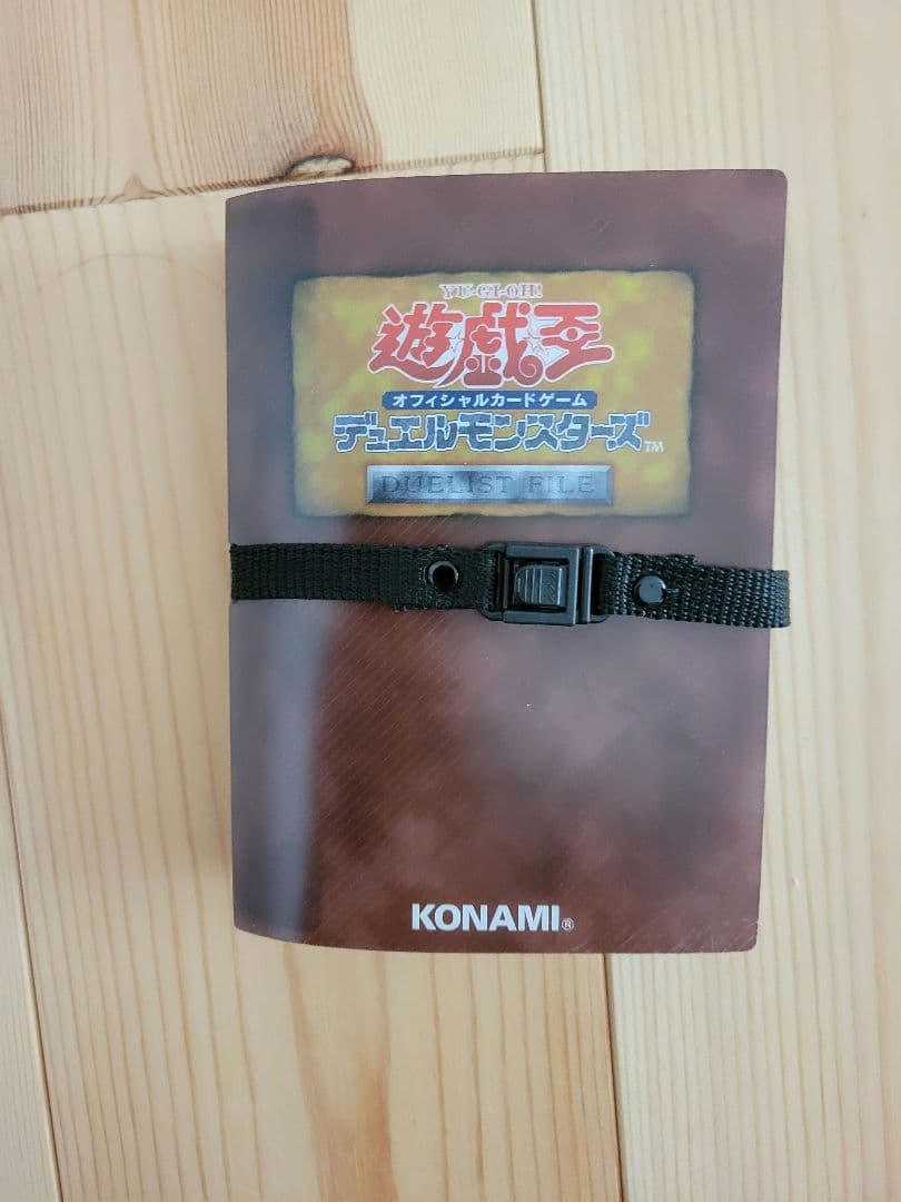 【希少】遊戯王　初期　スターターボックス　カードなし