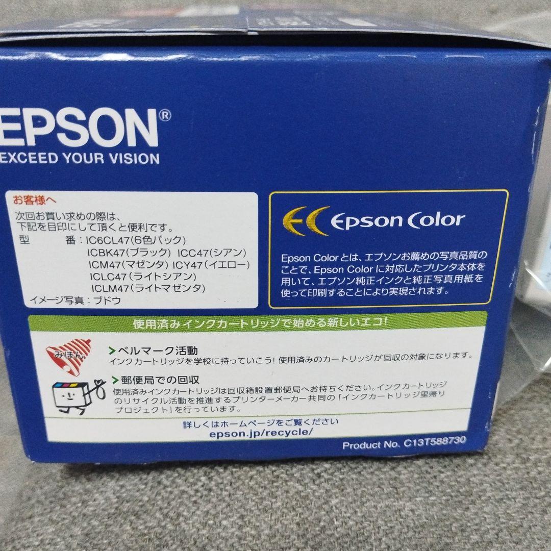 EPSON IC6CL47インクカートリッジ6色パック他
