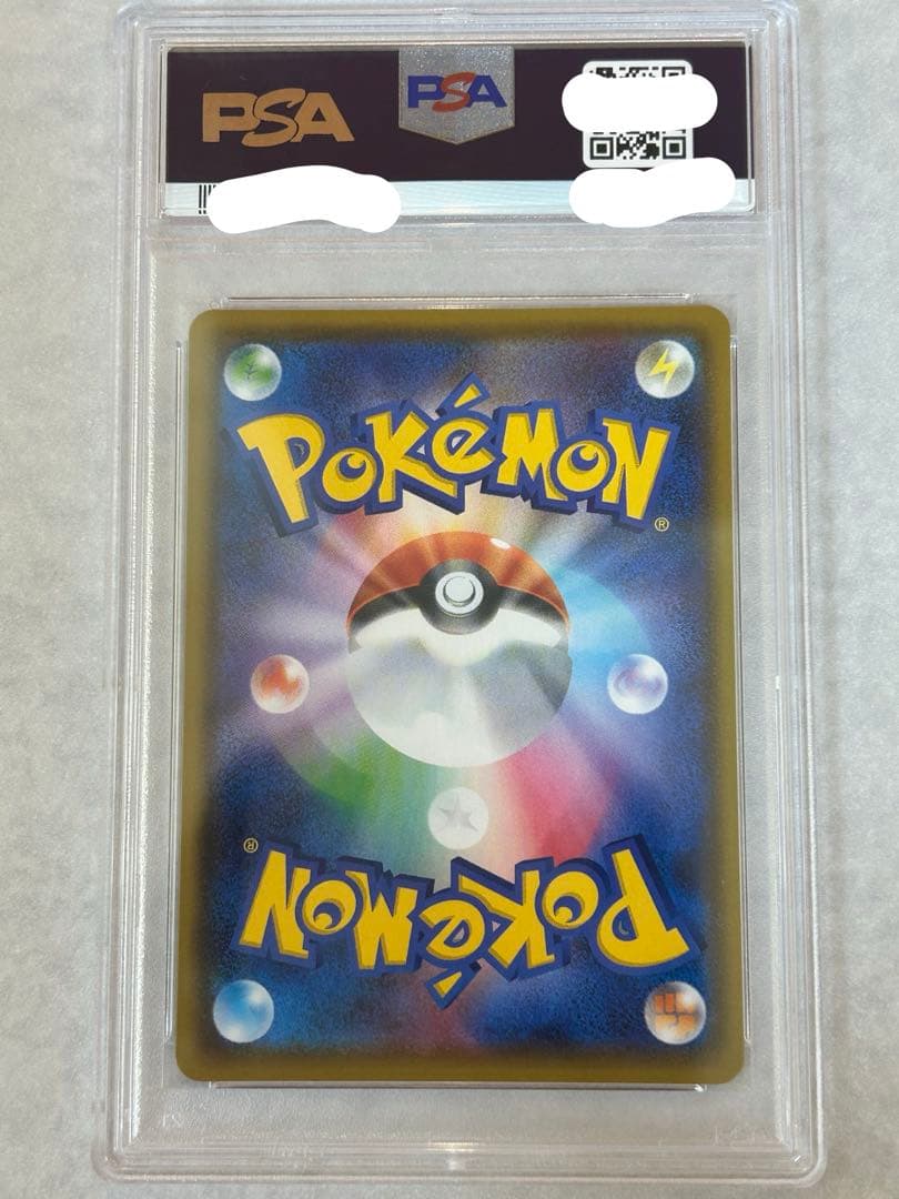 【PSA10】れんげきウーラオスVMAX HR SA sa 084/070