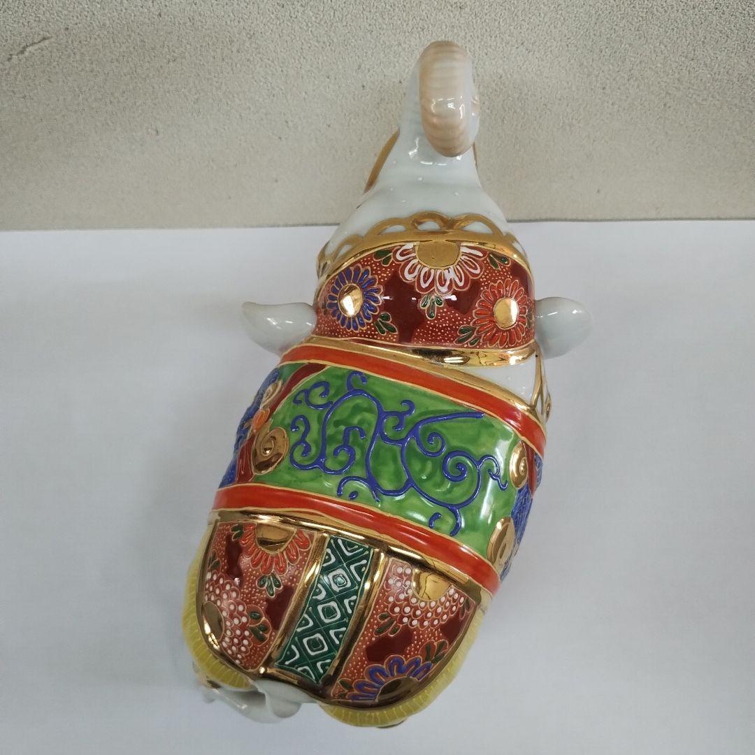 九谷焼　白象　縁起物