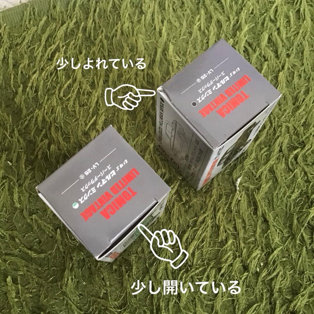 TOMICA リミテッドヴィンテージ いすゞ　ヒルマンミンクス　ミニカーセット