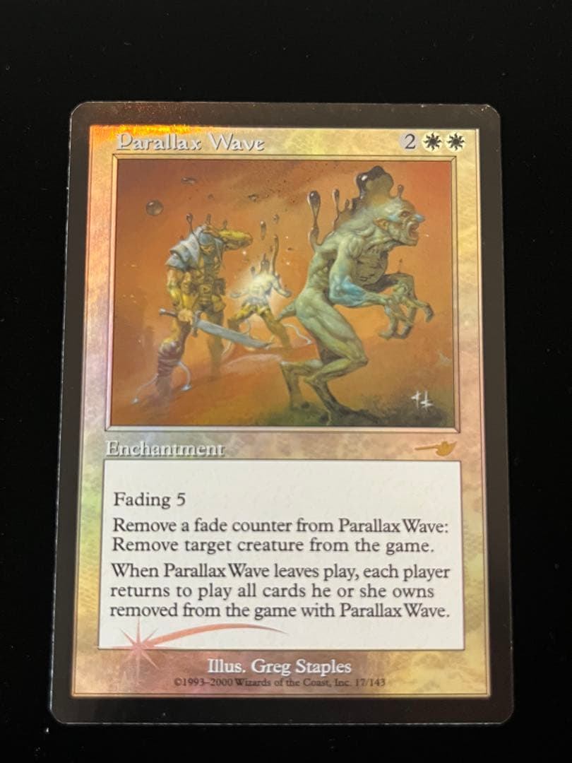 Mtg パララクスの波 英語　foil