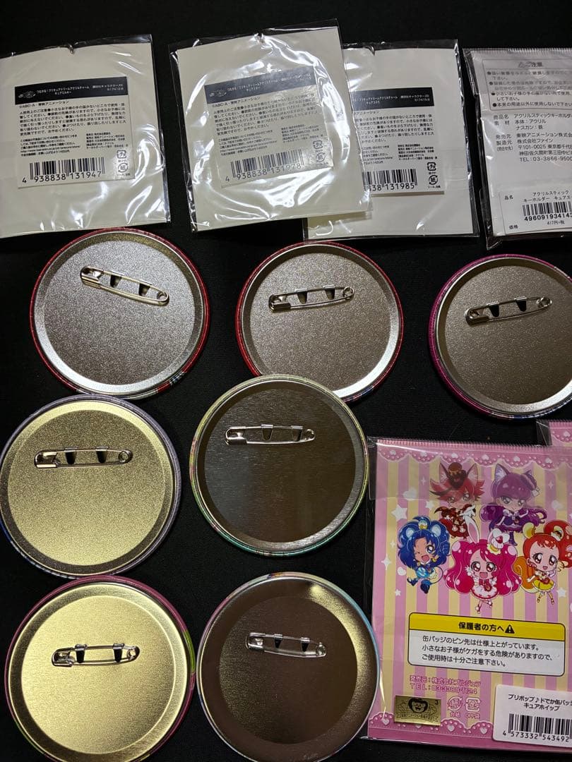 プリキュア　ローソン プリポップ　ドデカ　缶バッジ