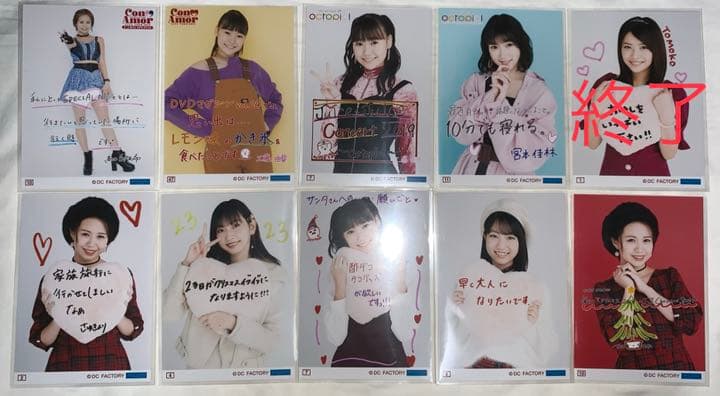 Juice=Juice コレクション生写真 過去物 即購入不可