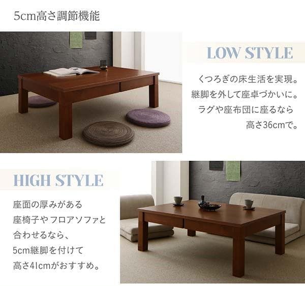 未使用訳あり　３段階伸長式　こたつ　120ｘ80cm ウォールナットブラウン