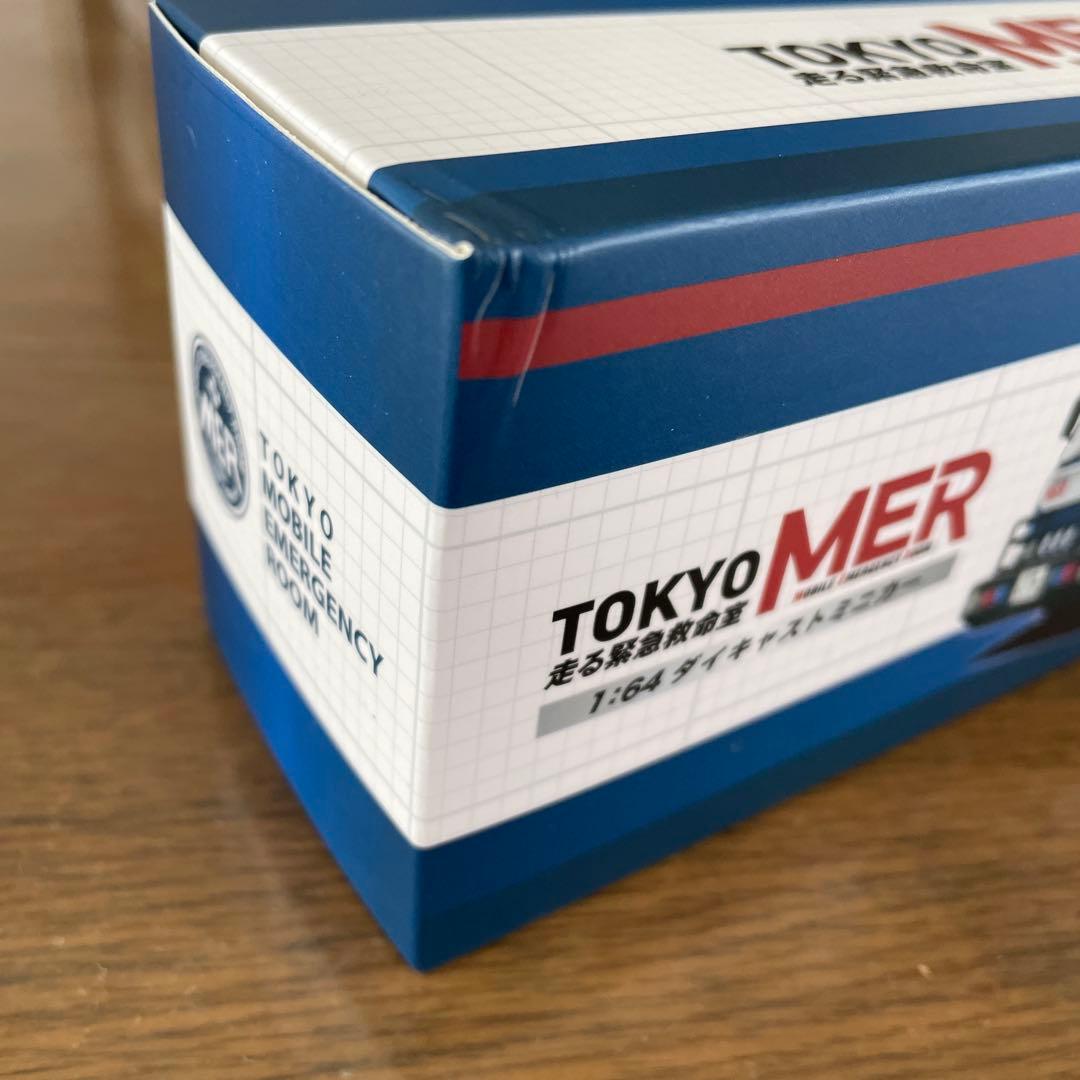 TOKYO MER 走る緊急救命室 1:64 ダイキャスト ミニカー