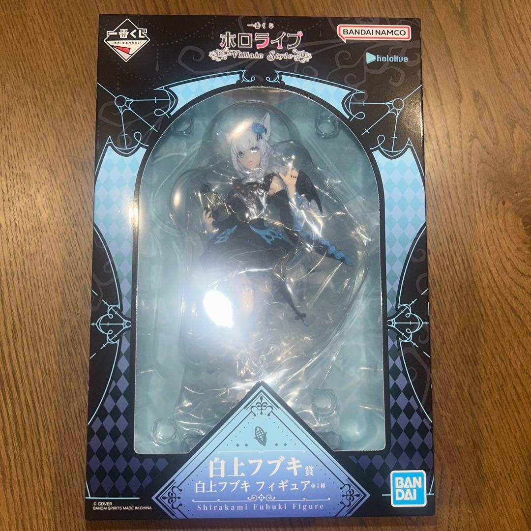 一番くじホロライブ　白上フブキ賞、ちょこのっこその他