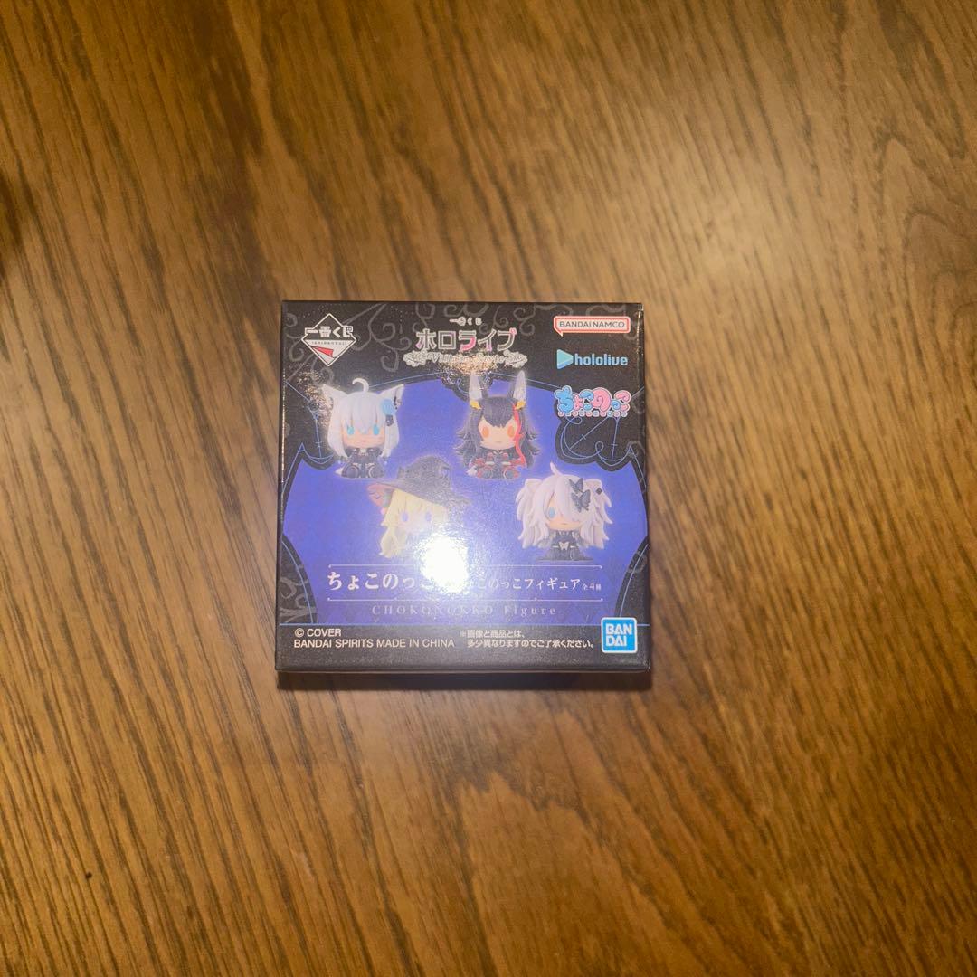 一番くじホロライブ　白上フブキ賞、ちょこのっこその他