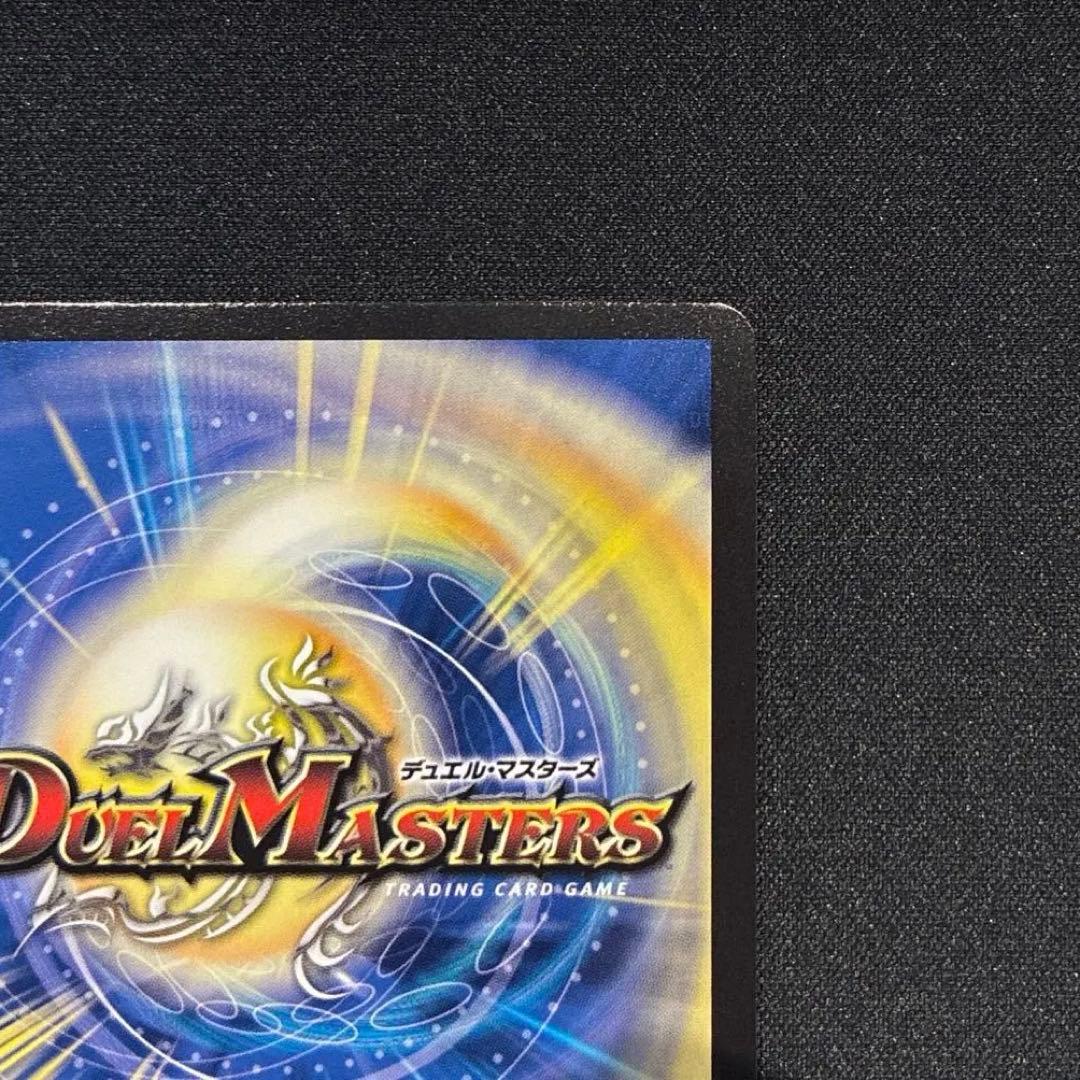 デュエマ　覇帝なき侵略レッドゾーンF シークレット